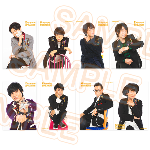 ブロマイドセット (A-1) - Kiramune Official Goods Store