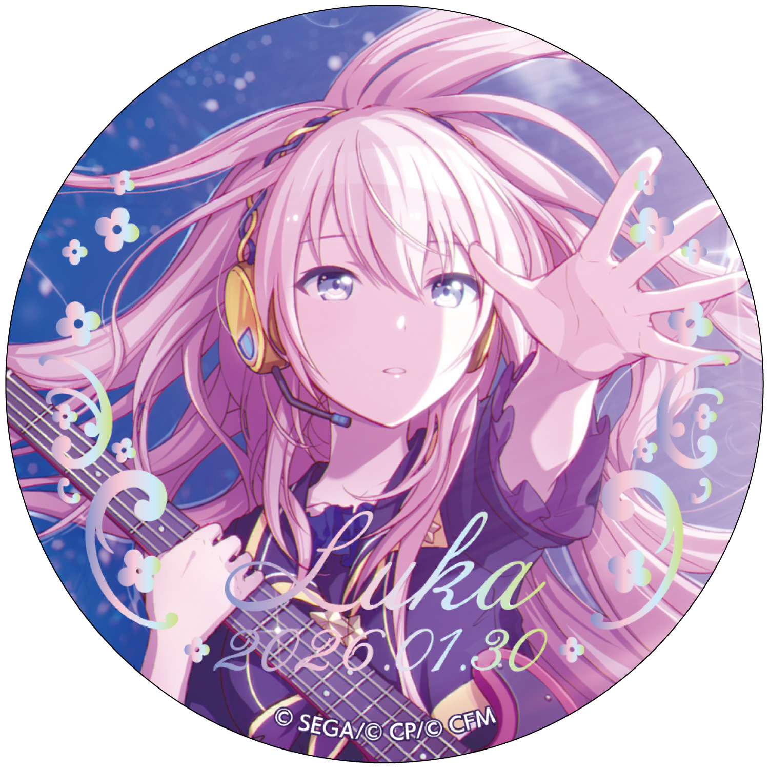 はっぴーこれくしょんくじ プロセカ バースデーギフトシリーズ2025