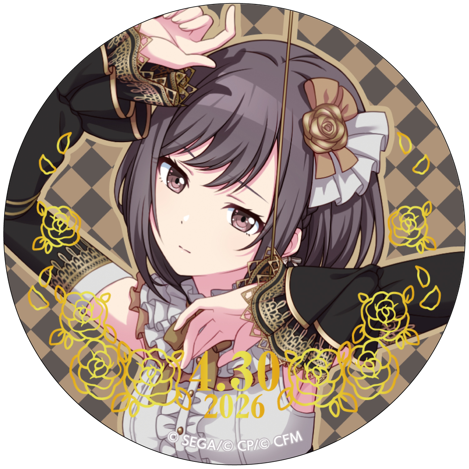 はっぴーこれくしょんくじ プロセカ バースデーギフトシリーズ2025