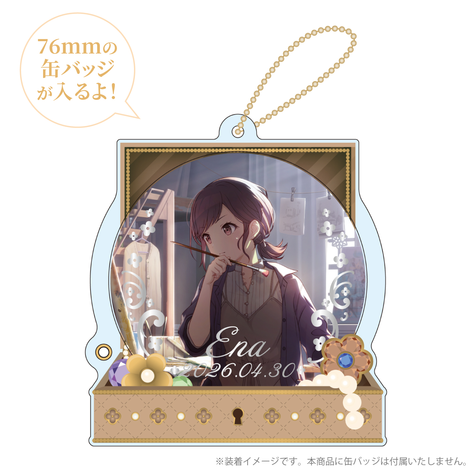 プロセカ バースデーギフトシリーズ2025 flower celebration 東雲 絵名