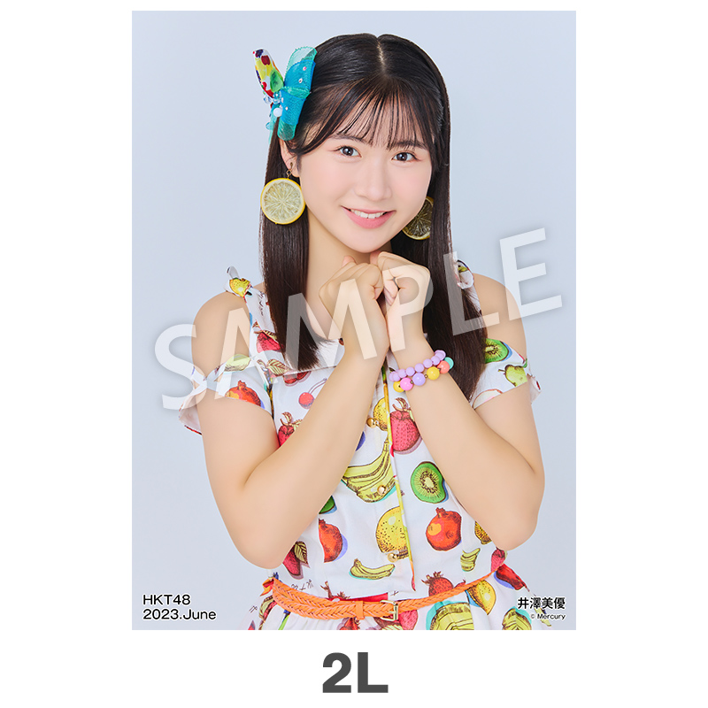 HKTサイン入りクッション 井澤美優 HKTサイン入りクッション 井澤美優