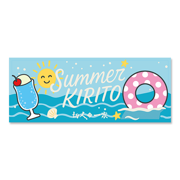 KIRITO OFFICIAL GOODS STORE