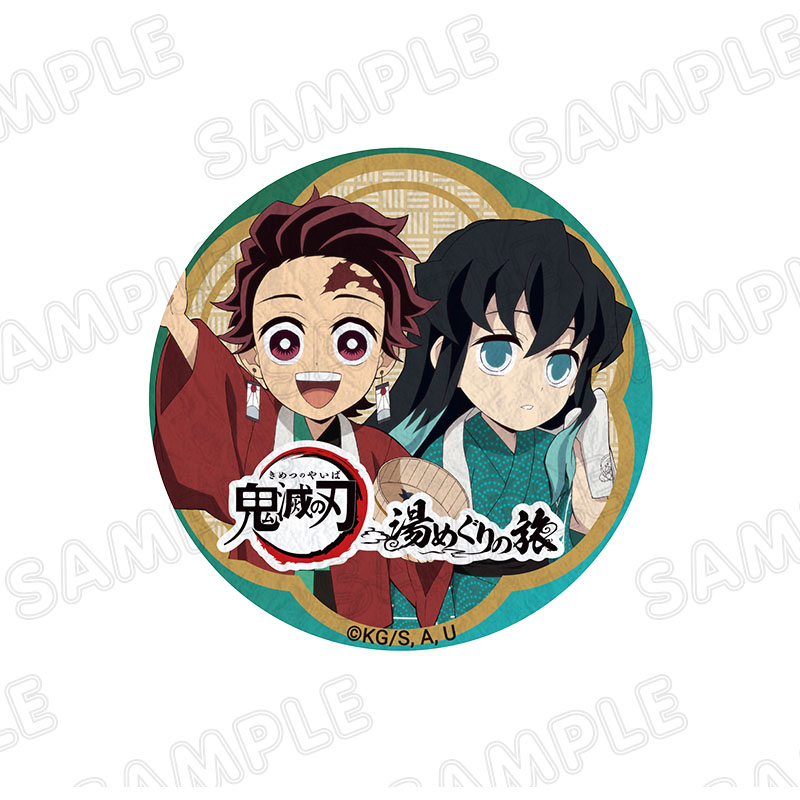 ちりめん缶バッジ - 鬼滅の刃 湯めぐりの旅 オフィシャルグッズストア