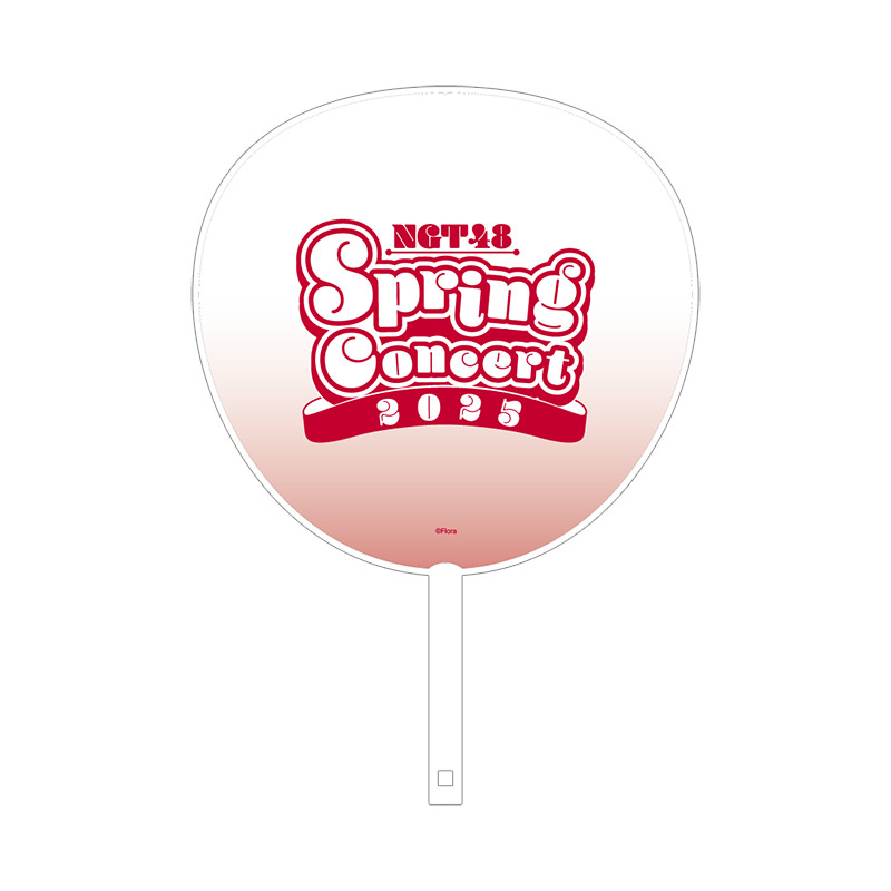 NGT48スプリングコンサート2025 個別BIGうちわ - NGT48 OFFICIAL GOODS