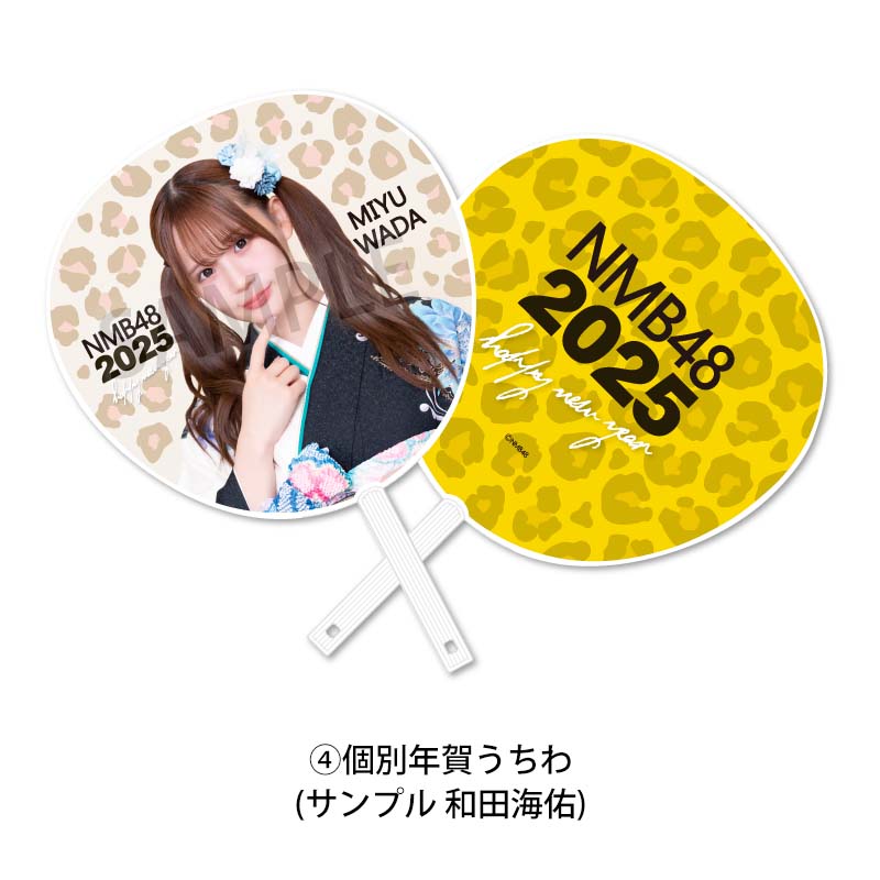 NMB48 竹田京加 直筆 サイン入り 生写真 2025 january ヒキ NMB48 竹田