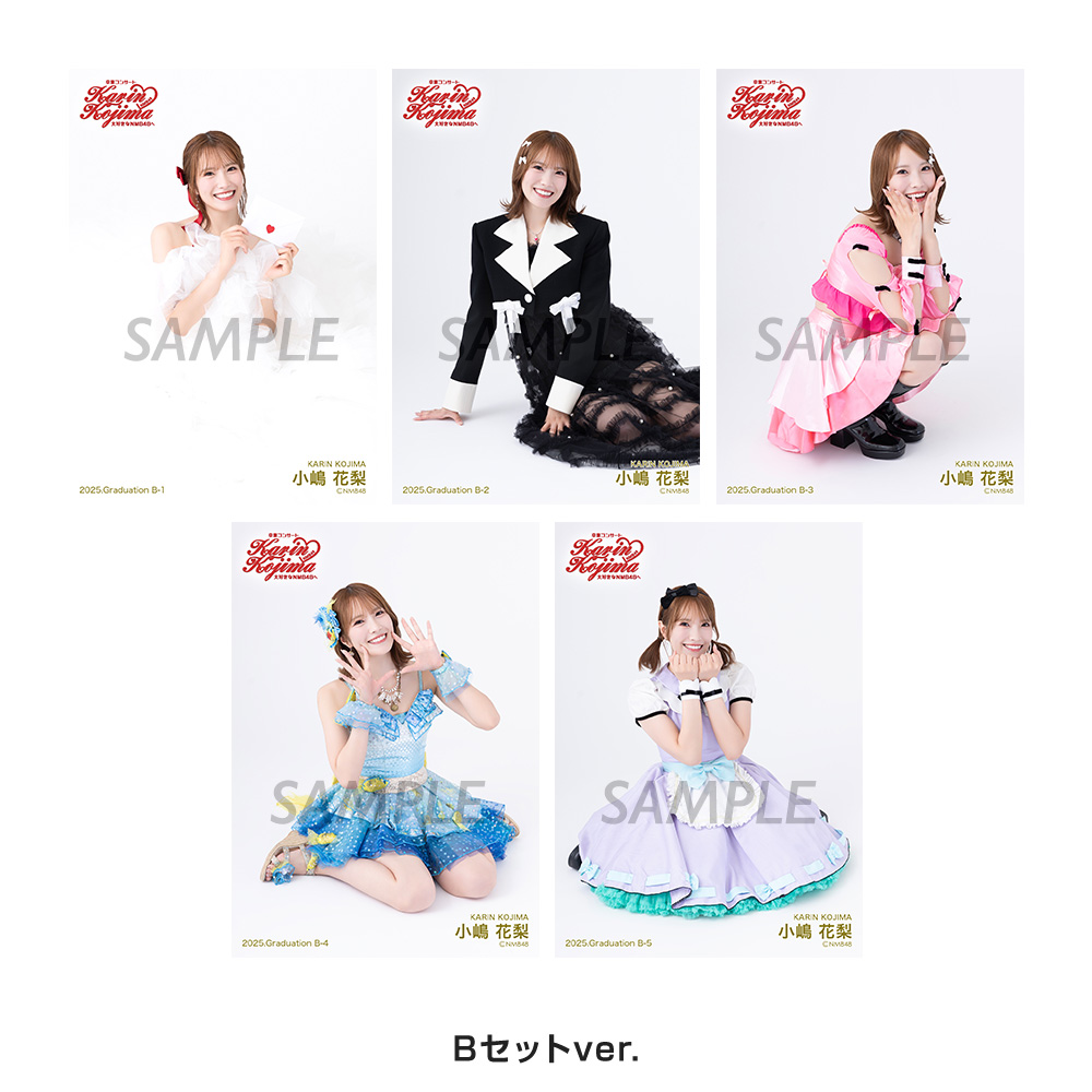 NMB48 小嶋花梨 卒業コンサート ～大好きなNMB48へ～ 生写真5枚セット