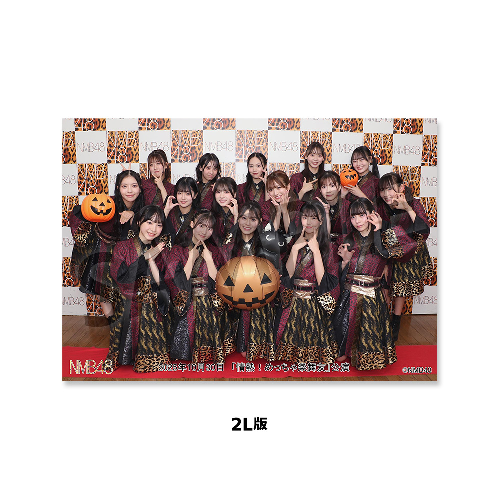 NMB48 生写真 まとめ売り ひらかたパーク 約150枚 NMB48 生写真 まとめ