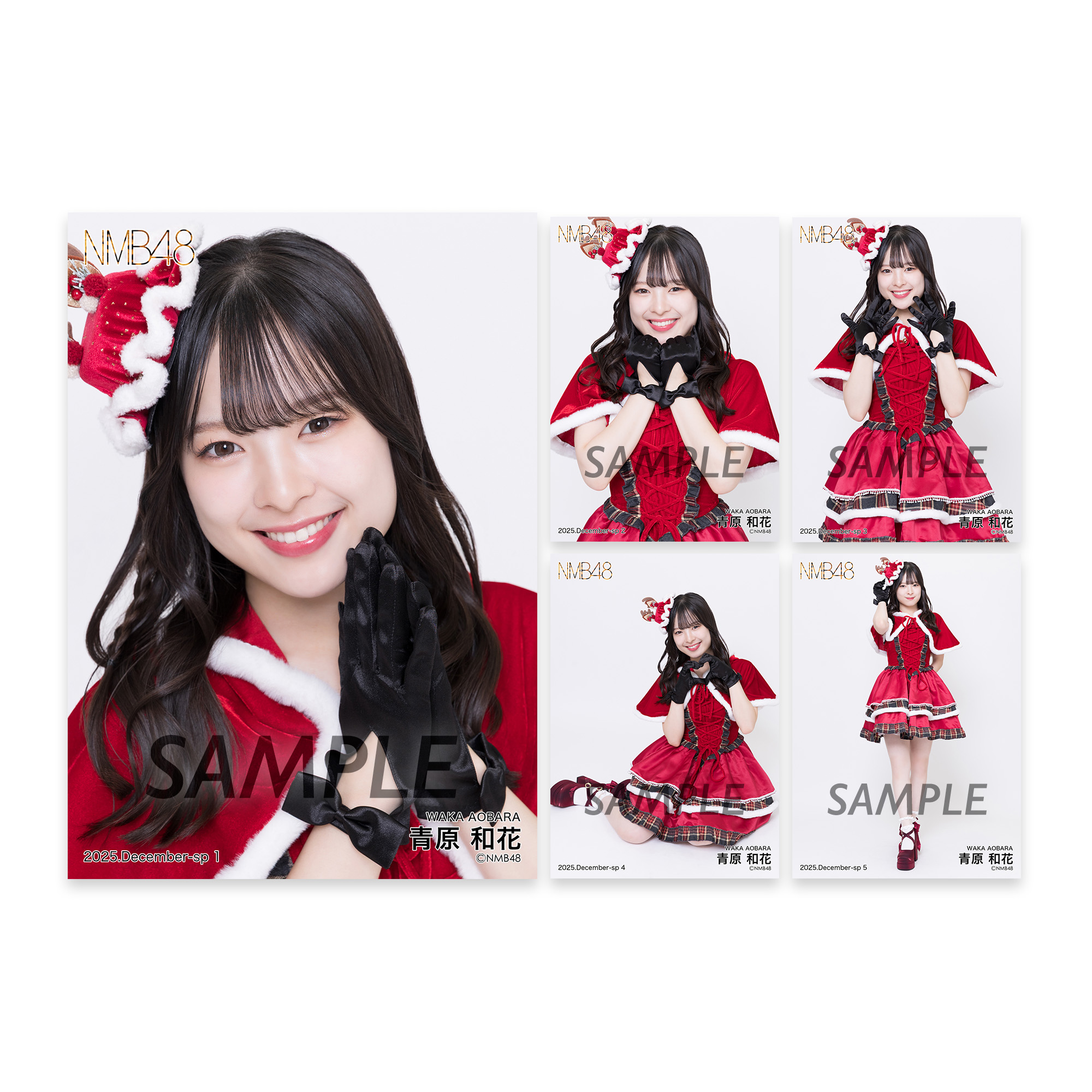 NMB48 植田碧麗 生写真 セット NMB48 ♡植田碧麗♡ 生写真まとめ売り