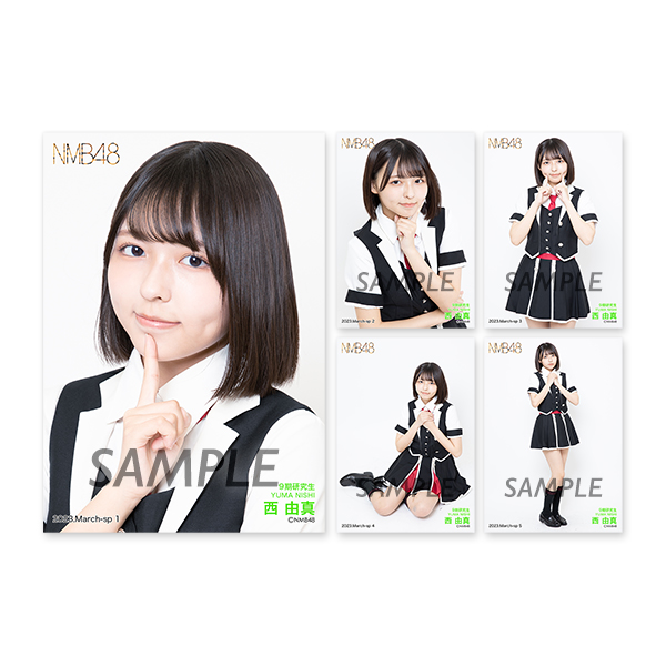 西島梨央 直筆 サイン NMB48 ランダム生写真 2025.March