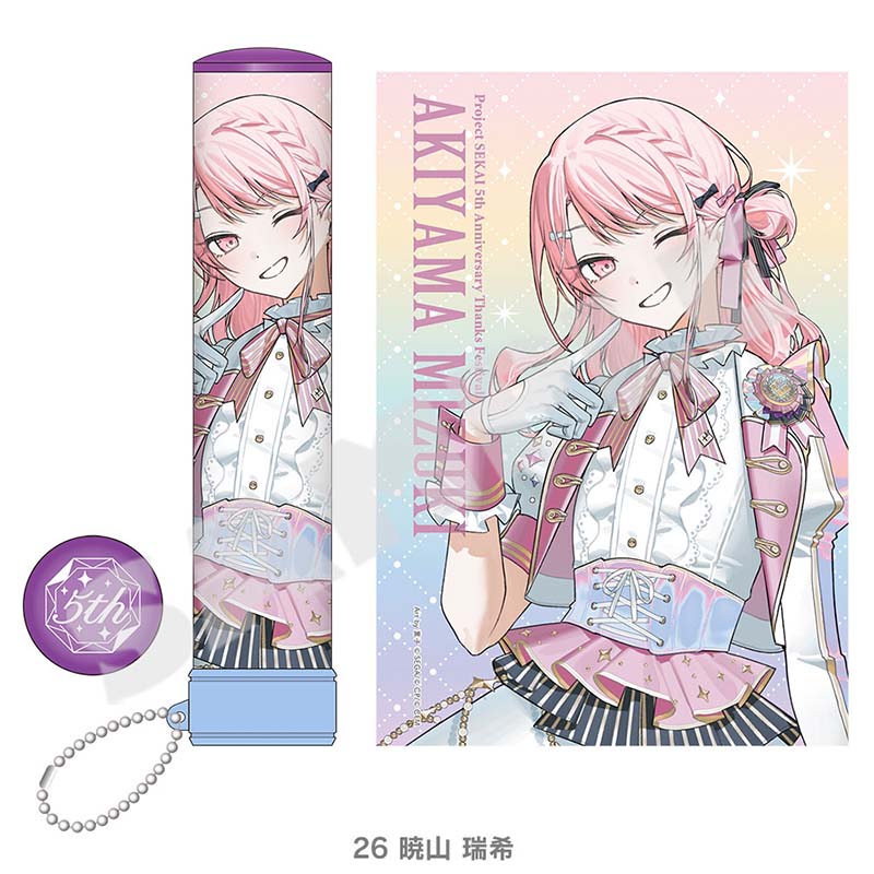 感謝祭 暁山瑞希 オーロラ箔押し缶バッジ コレクションB プロセカ