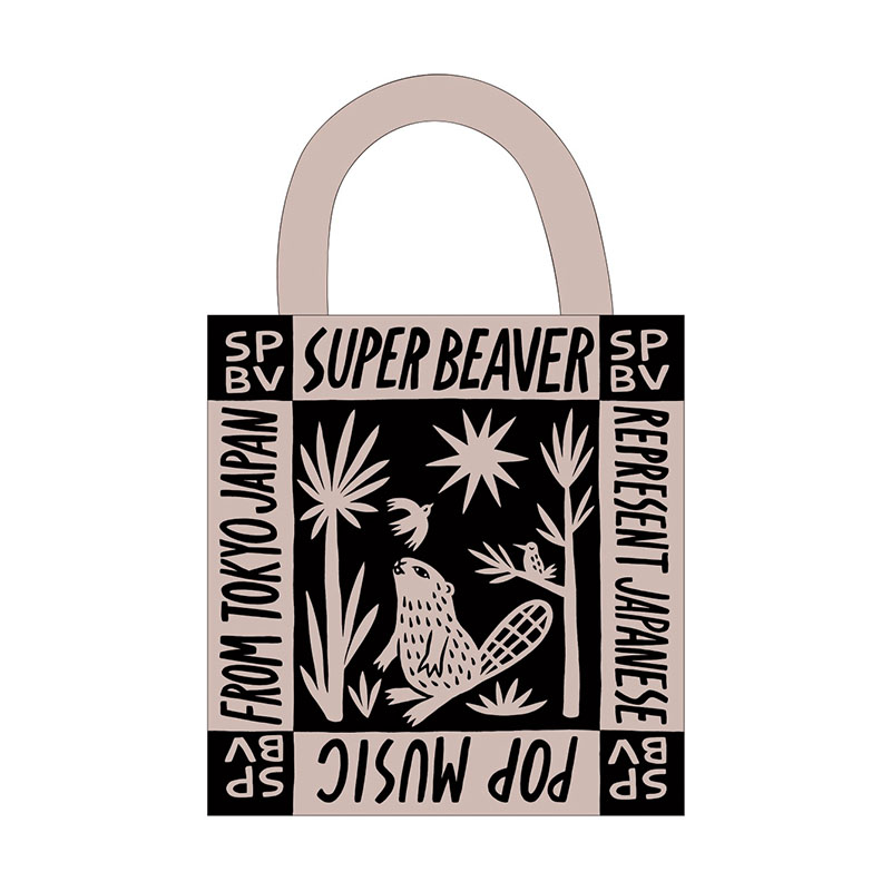 好きに - トートバッグ SUPER GOODS OFFICIAL TOUR BEAVER