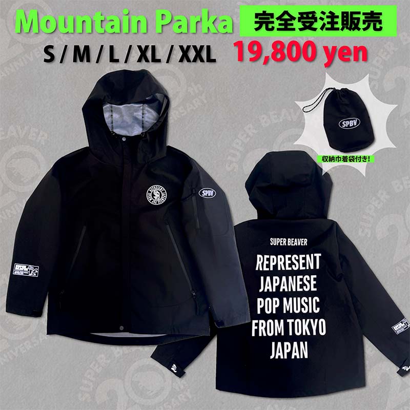 SUPER BEAVERパーカー | スーパービーバー パーカー | トレーナー