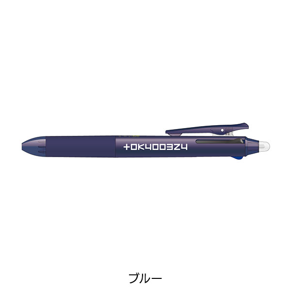 フリクション 3色ボールペン(黒・赤・青) - TOKYO03 ONLINE STORE