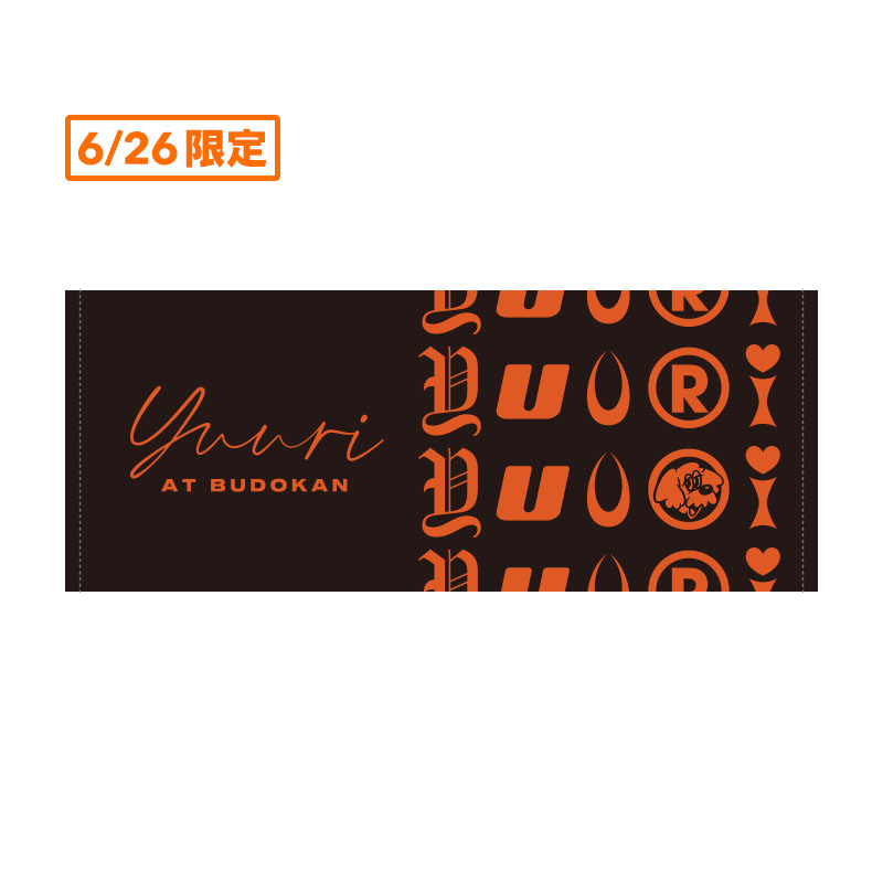 優里 ダイナミックロゴフェスタオル 優里ダイナミックロゴタオル