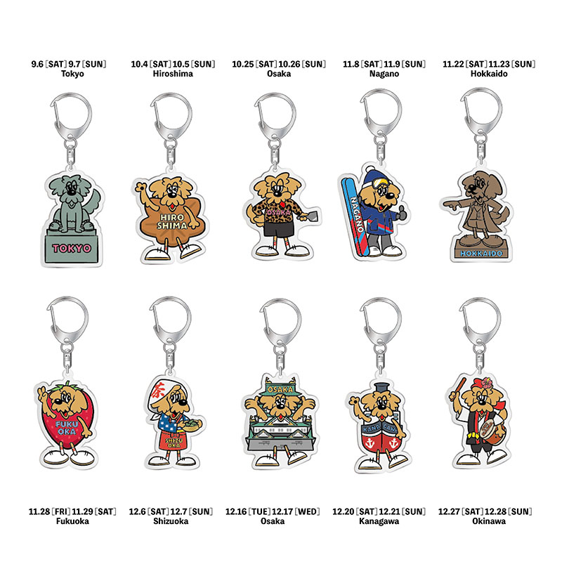 優里 ぬいぐるみキーホルダー 犬 ドッグ YUURI Dog Plush Toy 日本国内