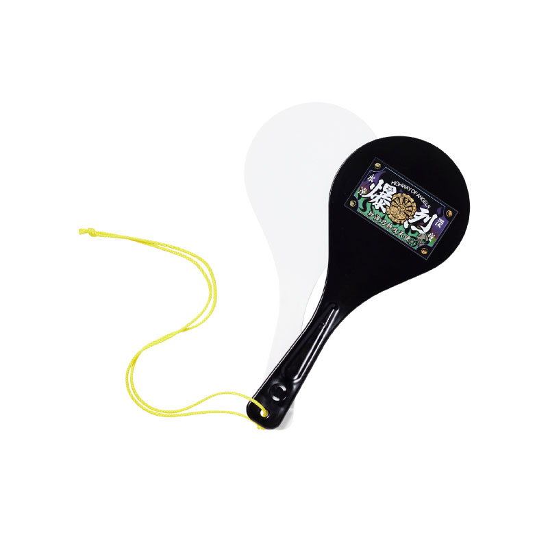 ずっと真夜中でいいのに。 しゃもじ Amazon.co.jp: ずとまよ しゃもじ