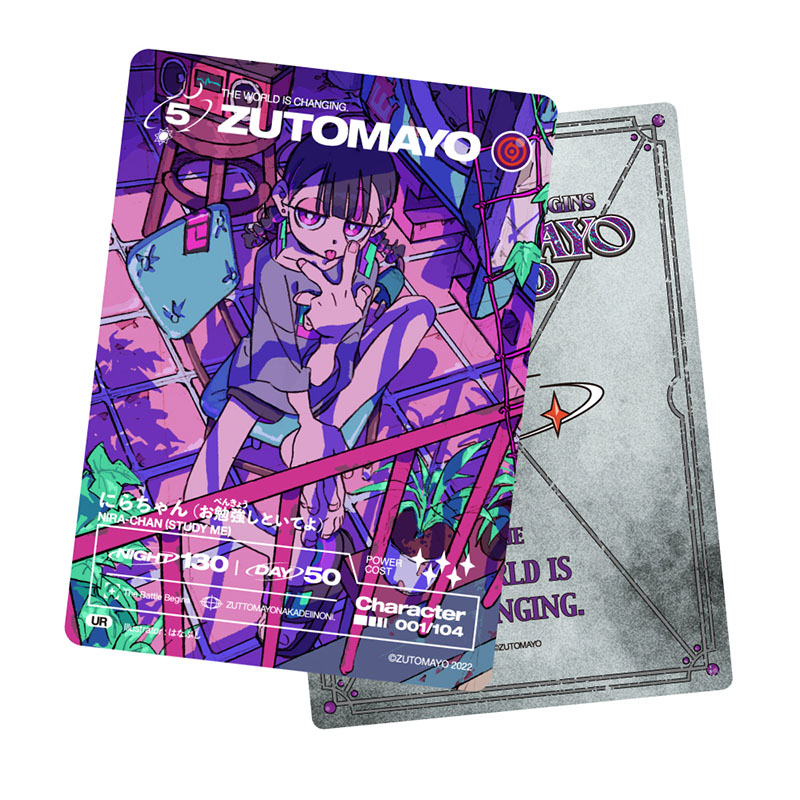 ZUTOMAYO CARD ベーシックパック - ZUTOMAYO MART