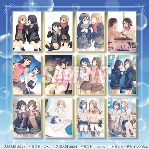 安達としまむら アニメイト 全巻 購入 特典 A3クリアポスター Amazon