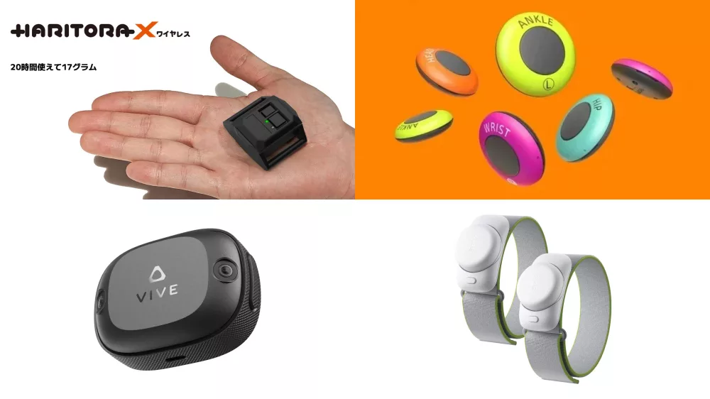 VRChat向け フルトラ VRトラッカー ぽてとら VRChat向け フルトラ]VR