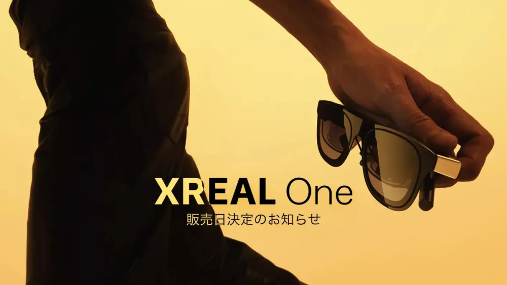 新型スマートグラス「XREAL One」が2025年1月17日（金）に発売開始