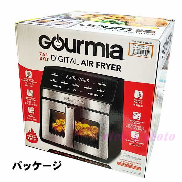 GOURMIA デジタルエアーフライヤー GAF858 8-QT タッチパネル 7.6L 大