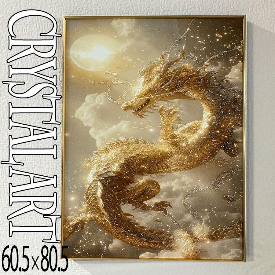 輸入雑貨 天然水晶石 『中世の村』 クリスタルアート ゴールドフレーム