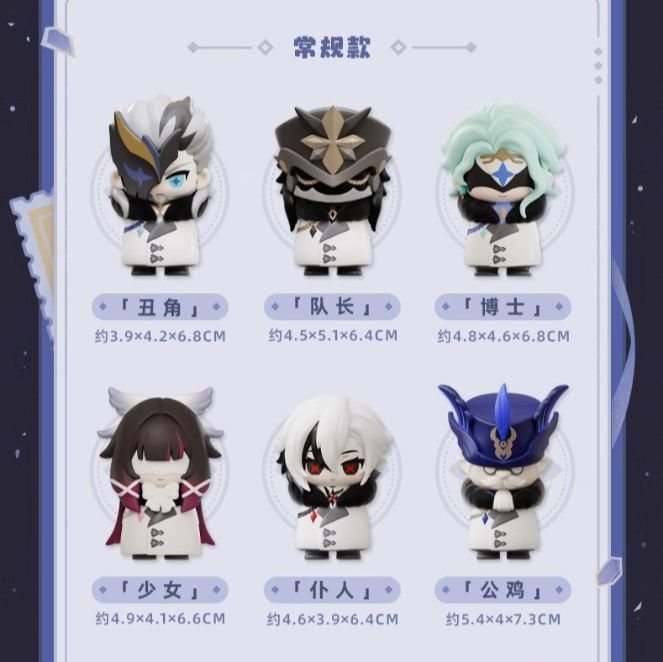 原神 ファデュイ 執行官 フィギュアセット 9体 原神 ファデュイ執行官