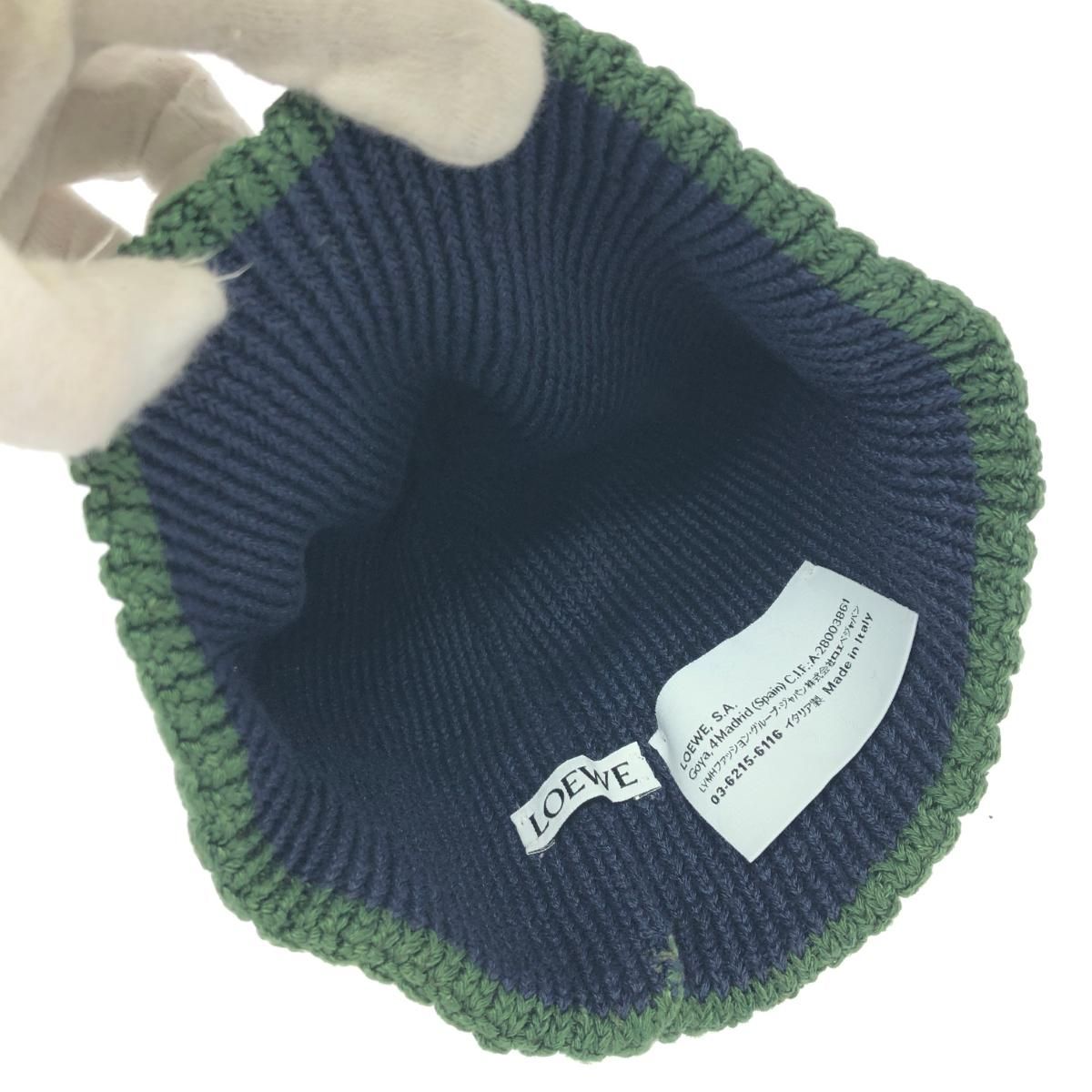 LOEWE ニット帽・ビーニー ネイビーとグリーン LOEWE ニット帽