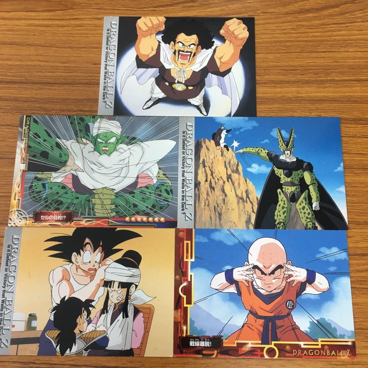 ドラゴンボールカード 大量 ミスター・サタン、ピッコロ、餃子