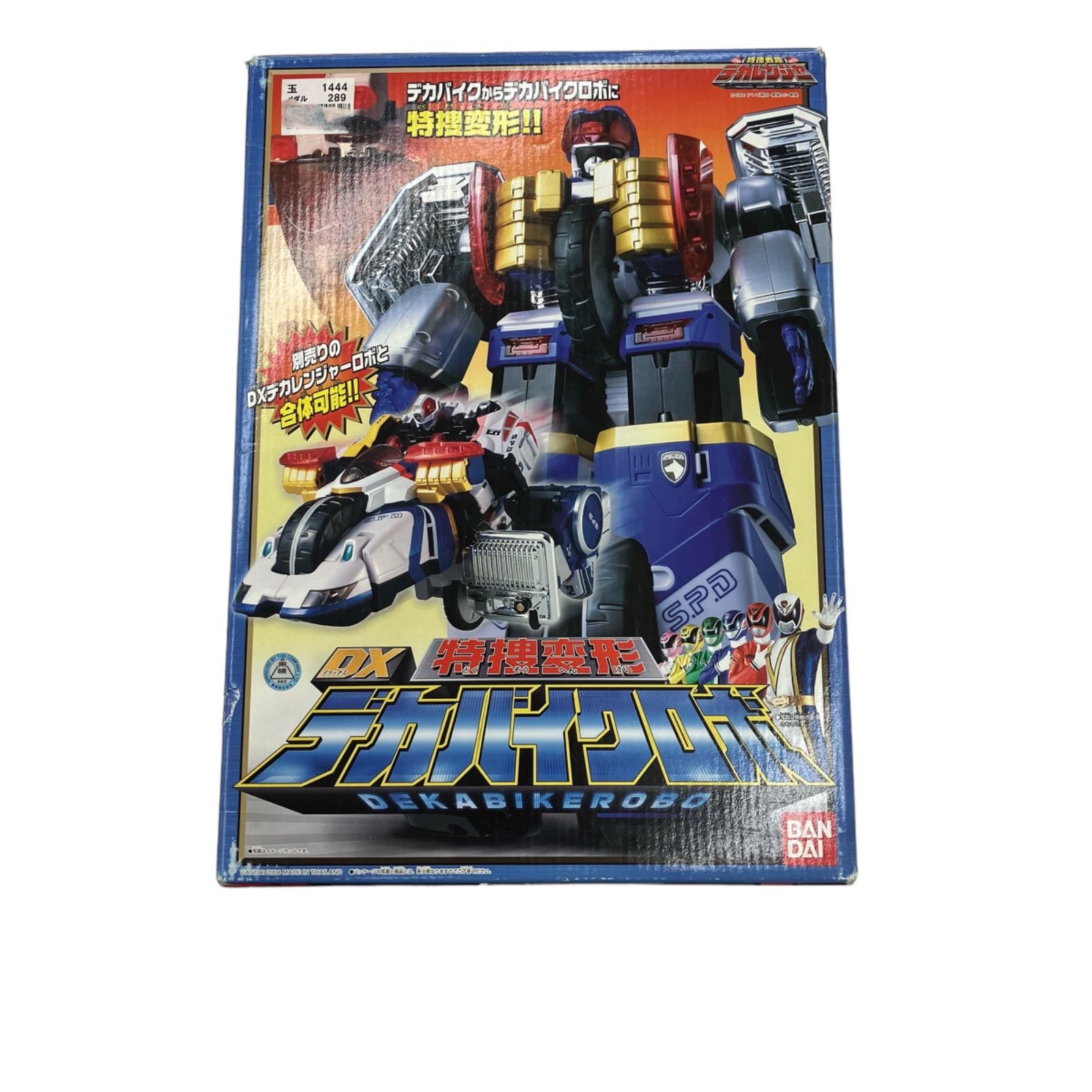 特捜戦隊デカレンジャー 特捜変形 DX デカバイクロボ 『未開封未使用品