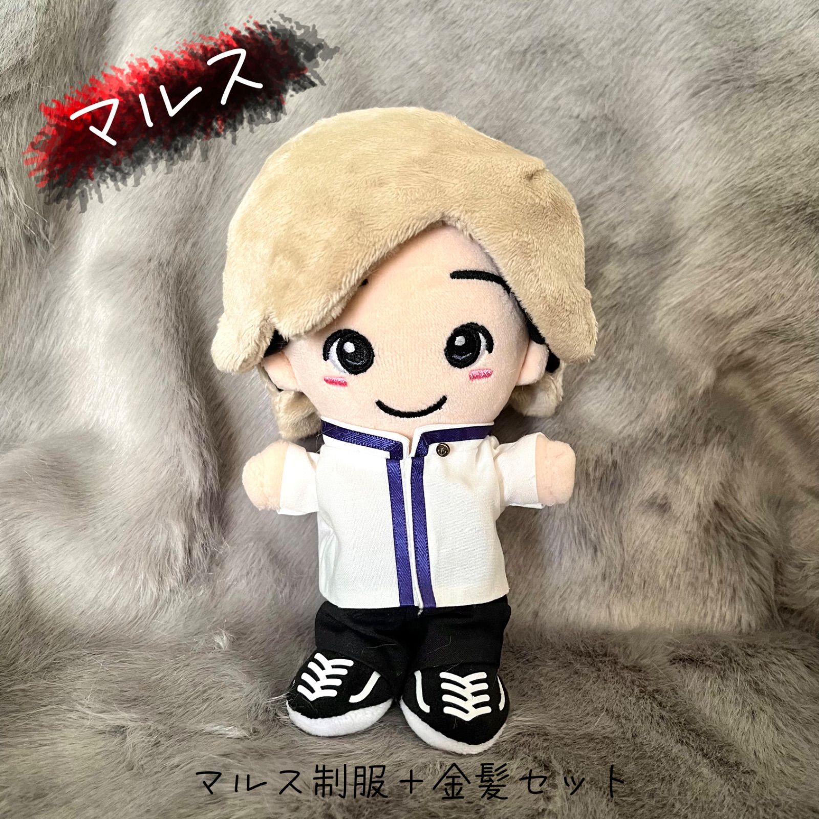 新品未開封 道枝駿佑 ちびぬい Amazon.co.jp: 道枝駿佑 ちびぬい N