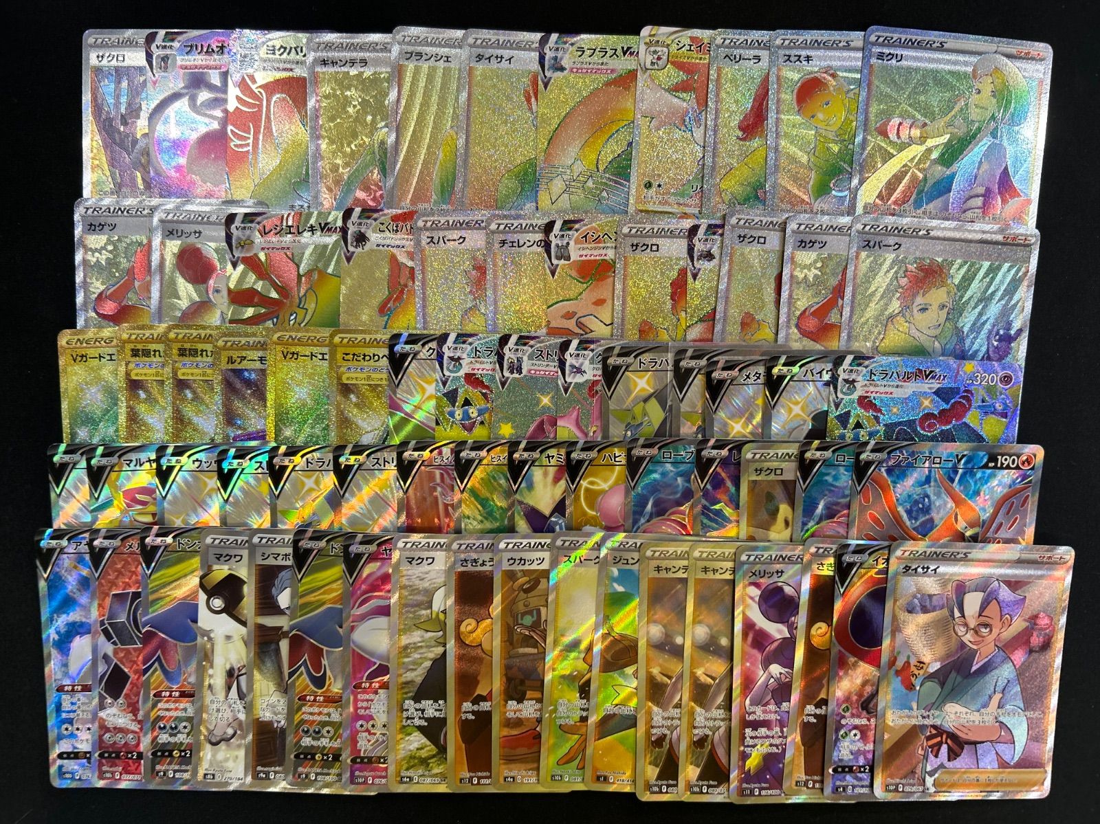 ポケモンカードまとめ売りSR,SAR,HR,UR 51枚 ポケモンカード SAR UR SR SSR
