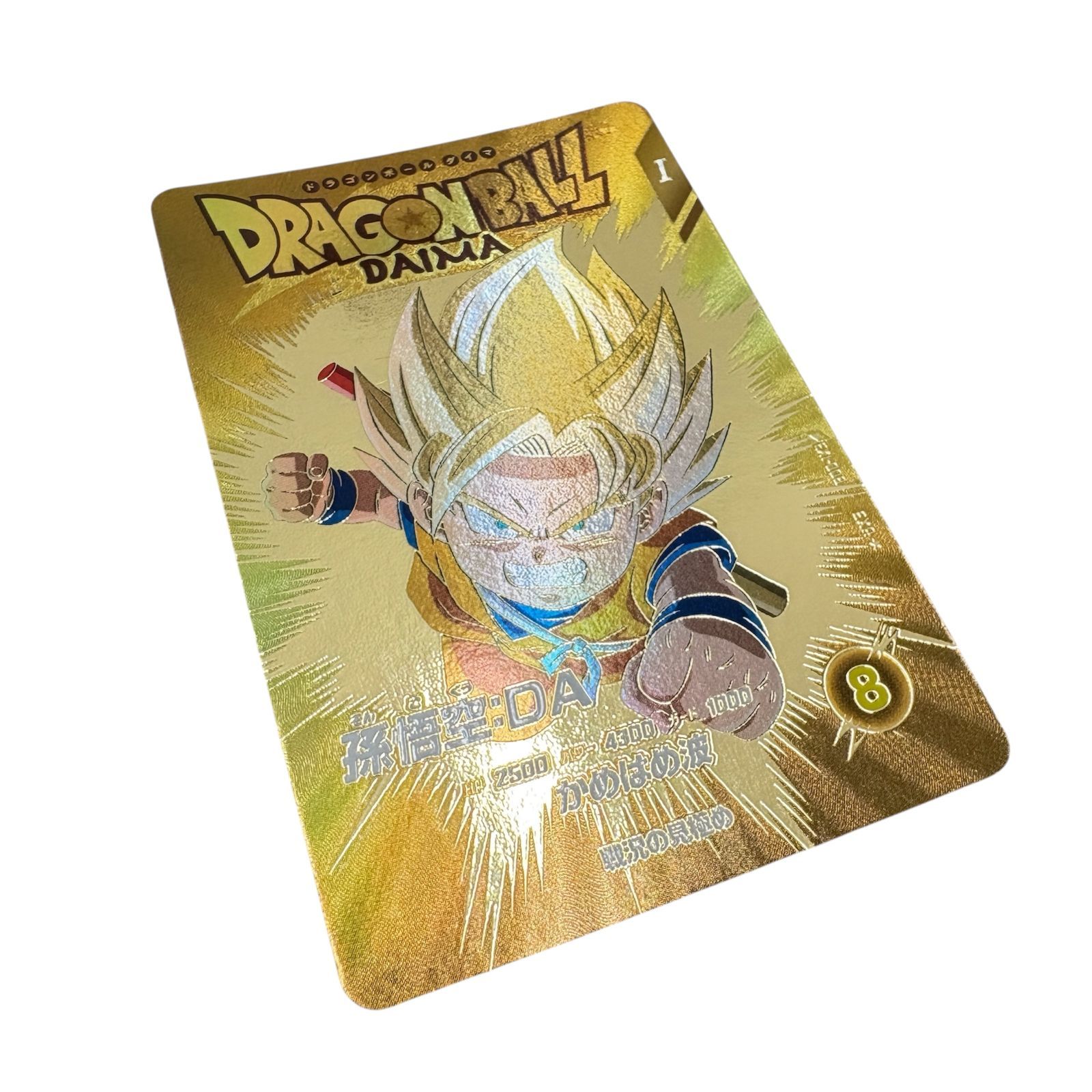 SDV2-神龍EXRコンプリート(パラレル以外)ドラゴンボールスーパー