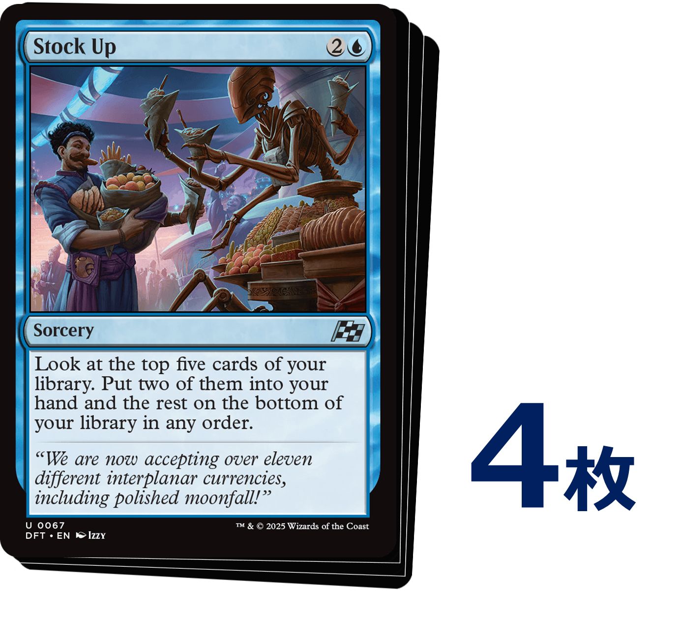 食糧補充⁄Stock Up 英語 4枚セット 食糧補充 英語 4枚 mtg MTG
