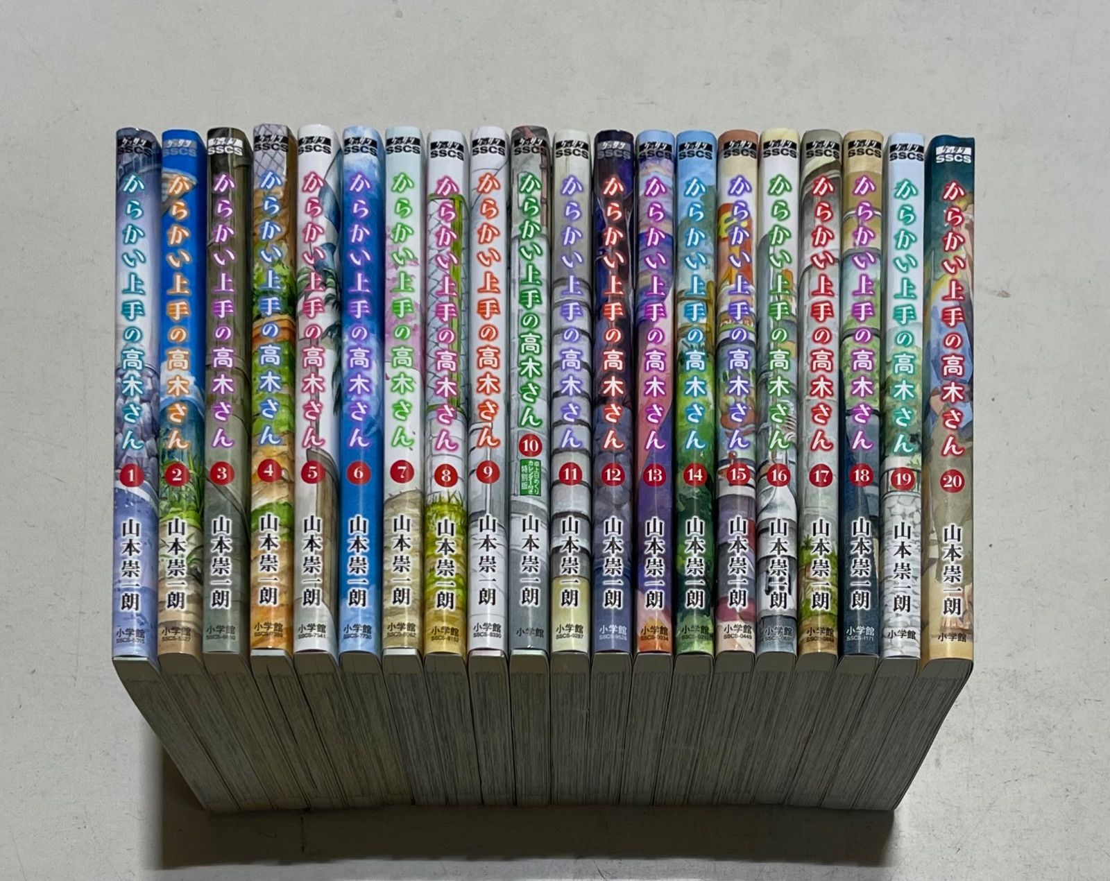 からかい上手の高木さん1~20巻+a 全巻セット からかい上手の