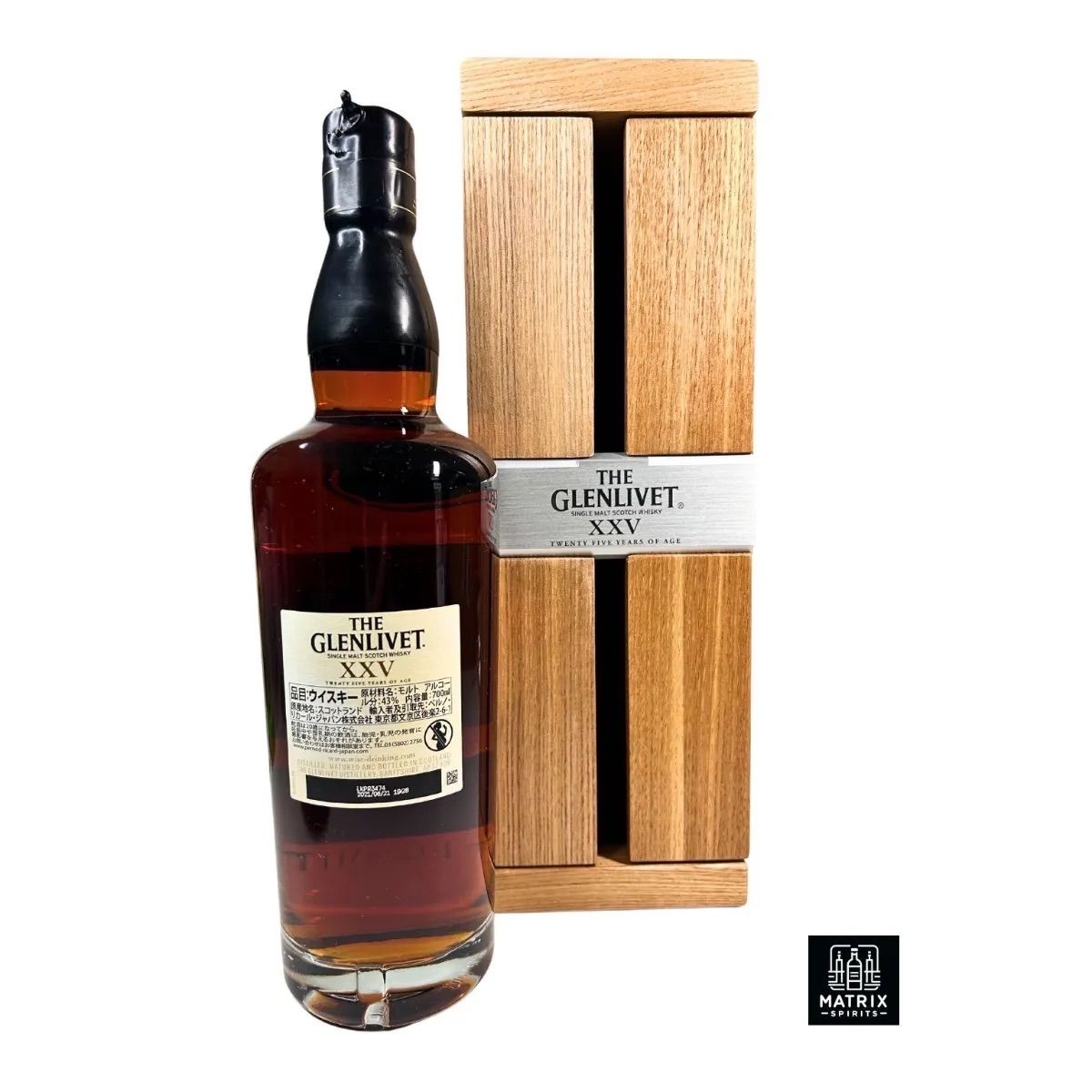 グレンリベット 25年 THE GLENLIVET XXV 旧ボトル