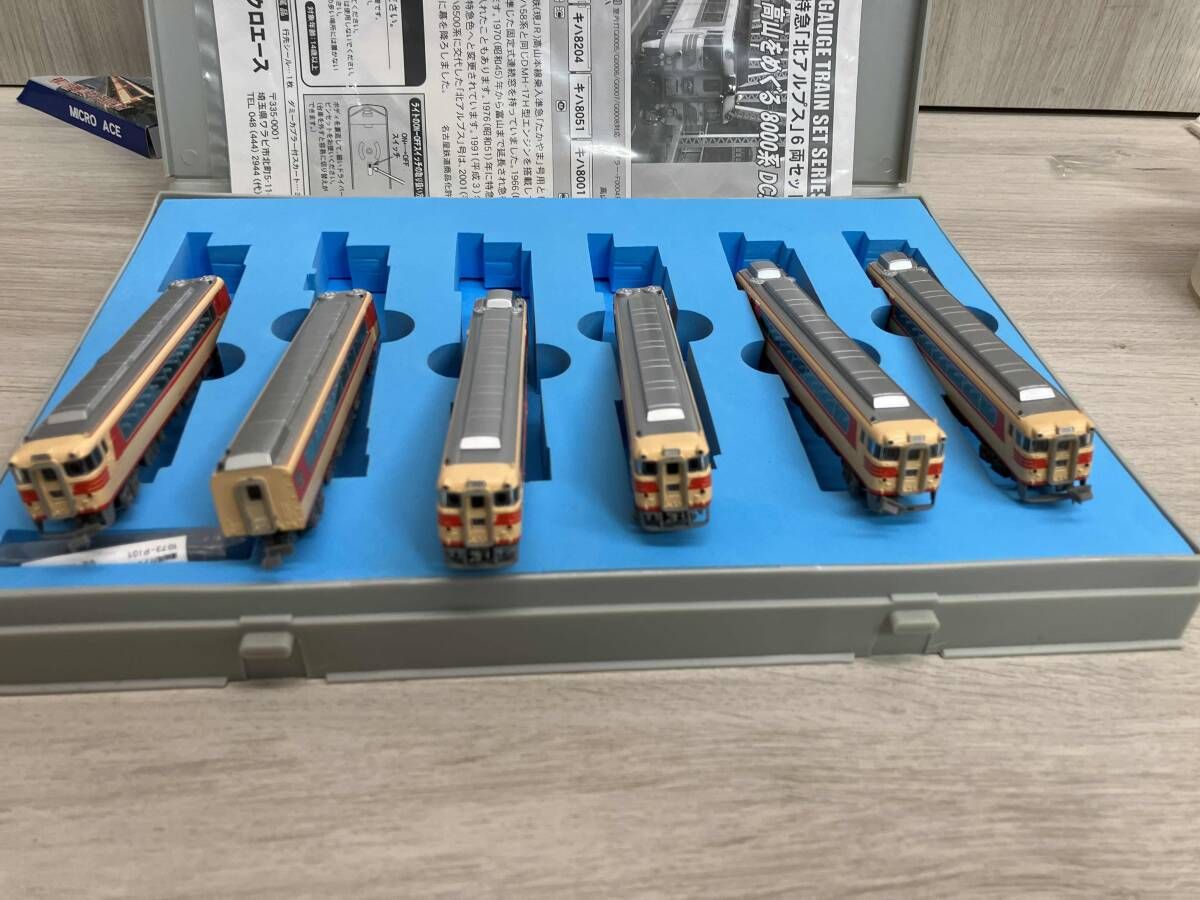 A1353 特急北アルプス 6両セット Nゲージ MICROACE A1353 名鉄キハ8000