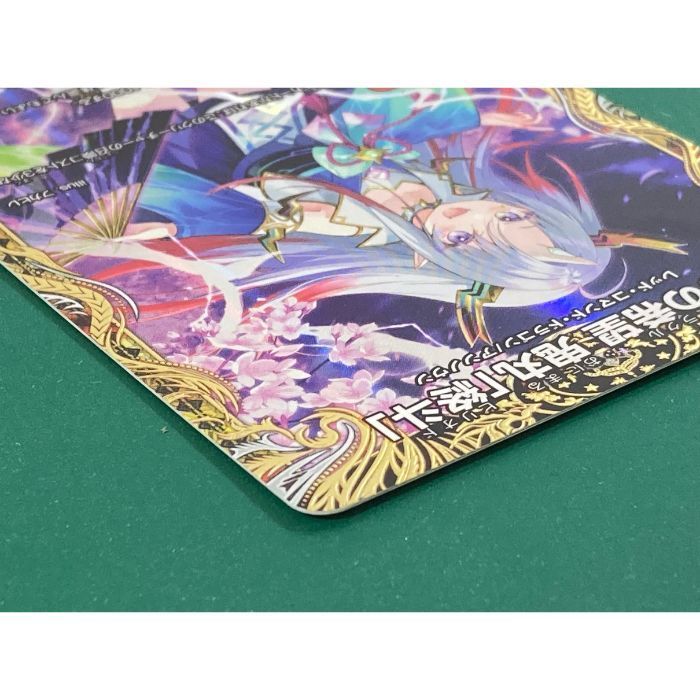 鬼丸終斗 3枚セット 鬼丸終斗 3枚セット デュエマ 偽りの希望 鬼丸「終