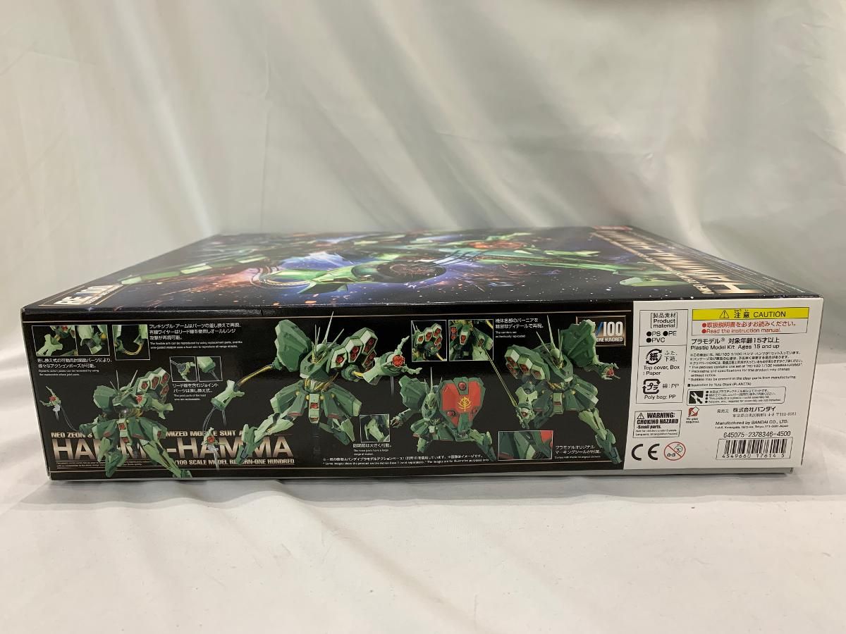 未開封】RE/100 ファッション 機動戦士ガンダムZZ AMX-103 ハンマ