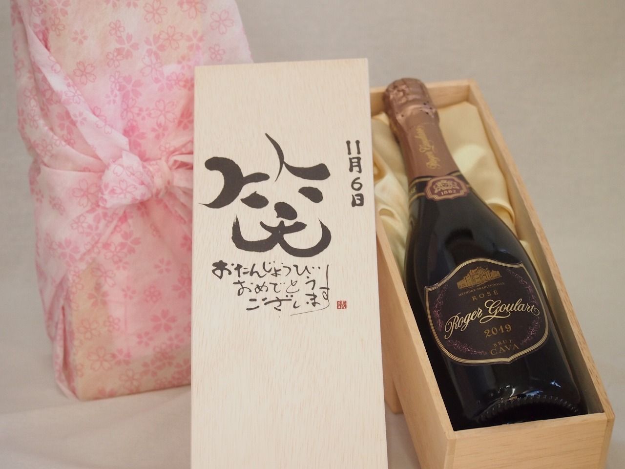 マルサンパゴス ビンテージソフビ