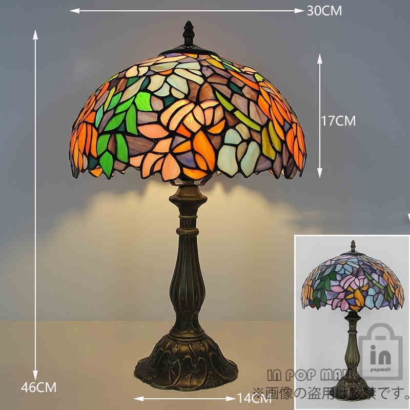 大型古風ステンドグラスランプ 花形テーブルランプ 卓上照明 高さ67