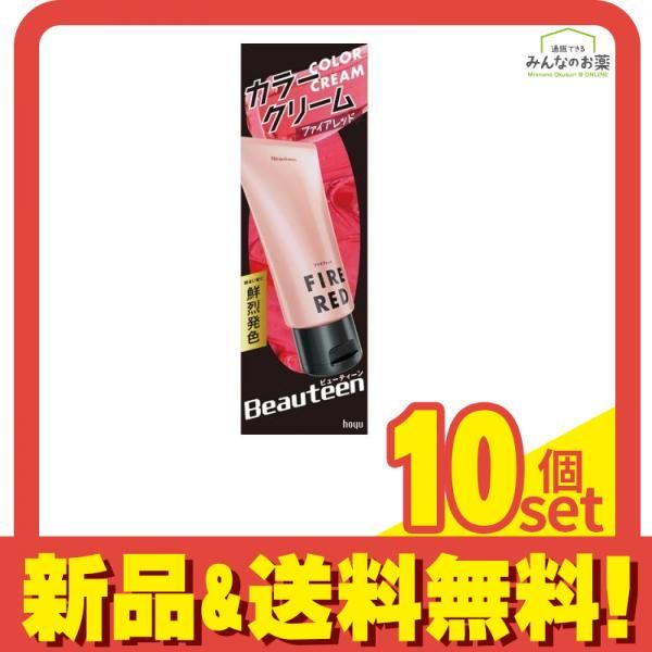 温烝浴うるおいⅢ フランス総合医療株式会社 温烝浴うるおいIII