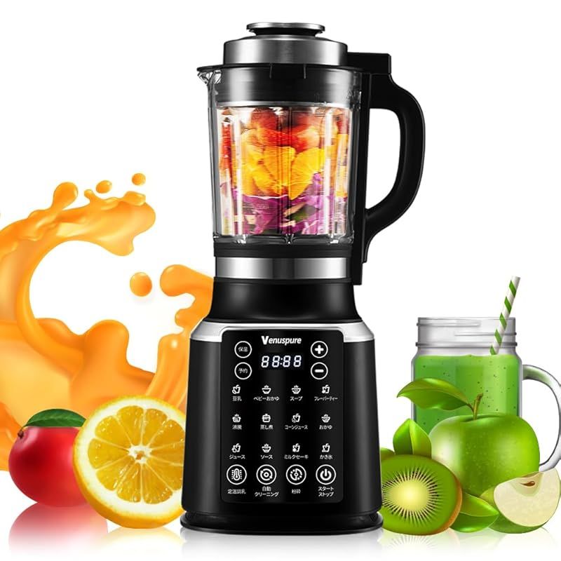 加熱式ミキサー 豆乳メーカー 1.75L大容量 ブレンダー 14種類の