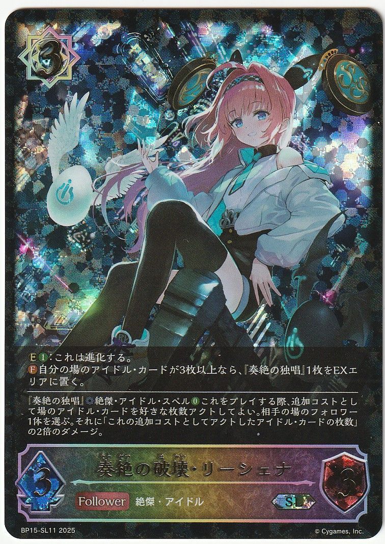 シャドウバースエボルヴ 復讐の傀儡、オーキス 海外公式プレイマット