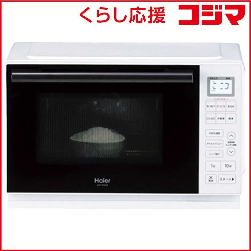 新品 未開封 】 ハイアール 電子レンジ 単機能 20L フラット ヘルツ