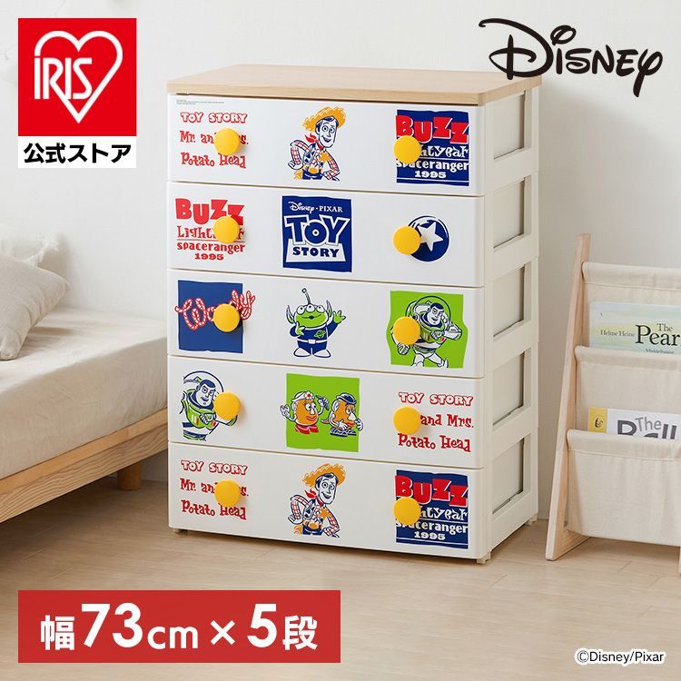 IKEA IVER 木製4段シェルフ 扉付き収納 引き出し付き IKEA IVER 木製4