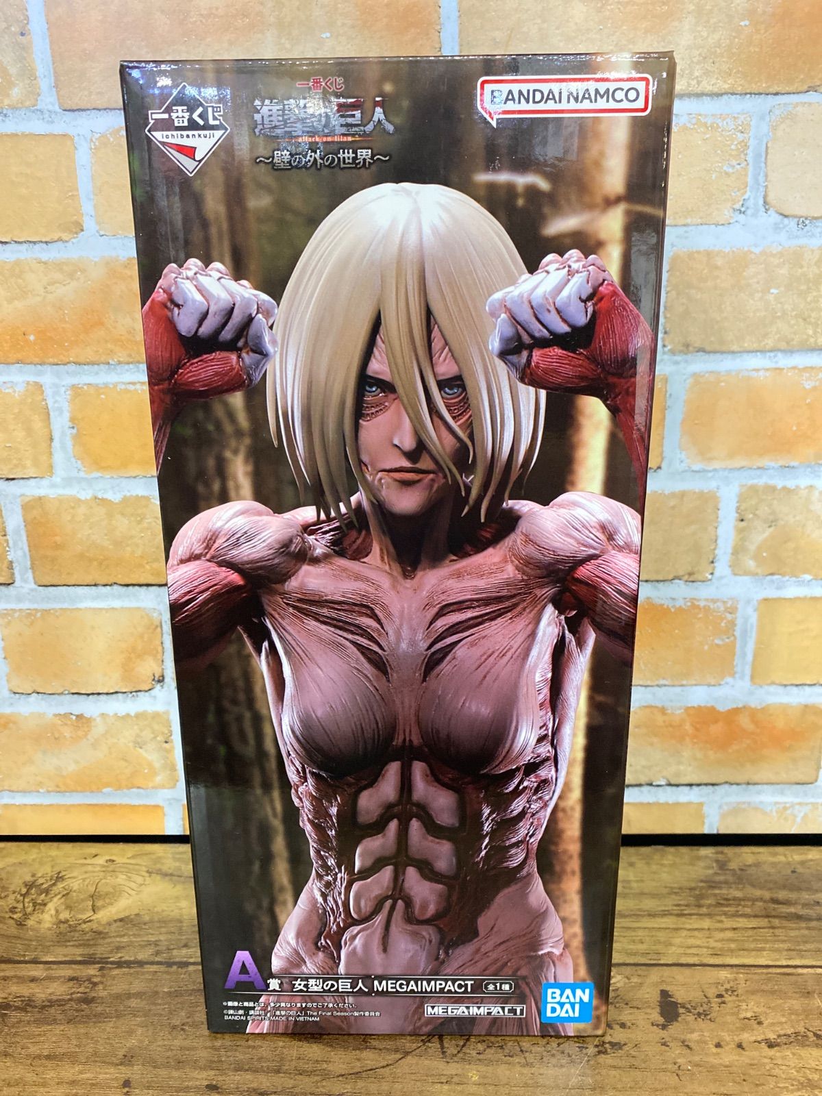 未開封】女型の巨人 「一番くじ 進撃の巨人～壁の外の世界