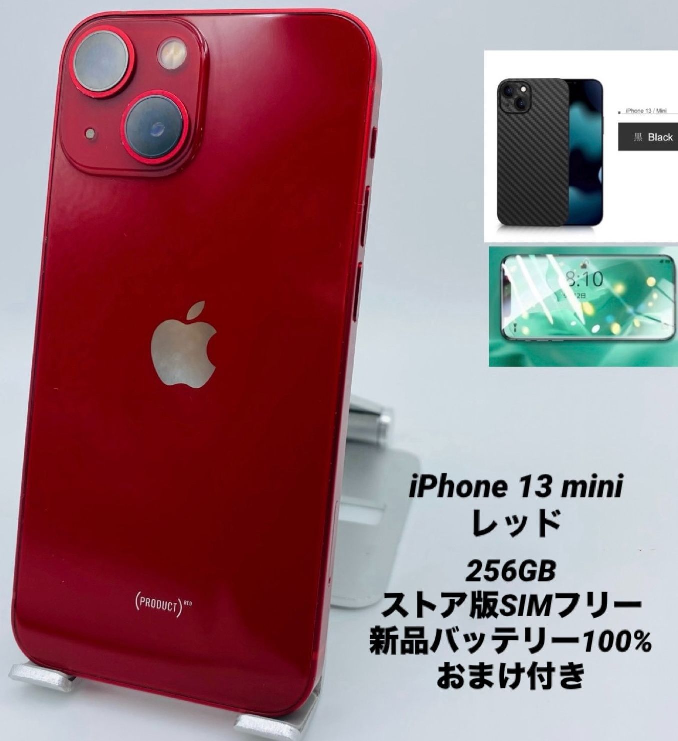 iphone 11 コレクション 256gb iFace付き simフリー iFace付♪ Apple