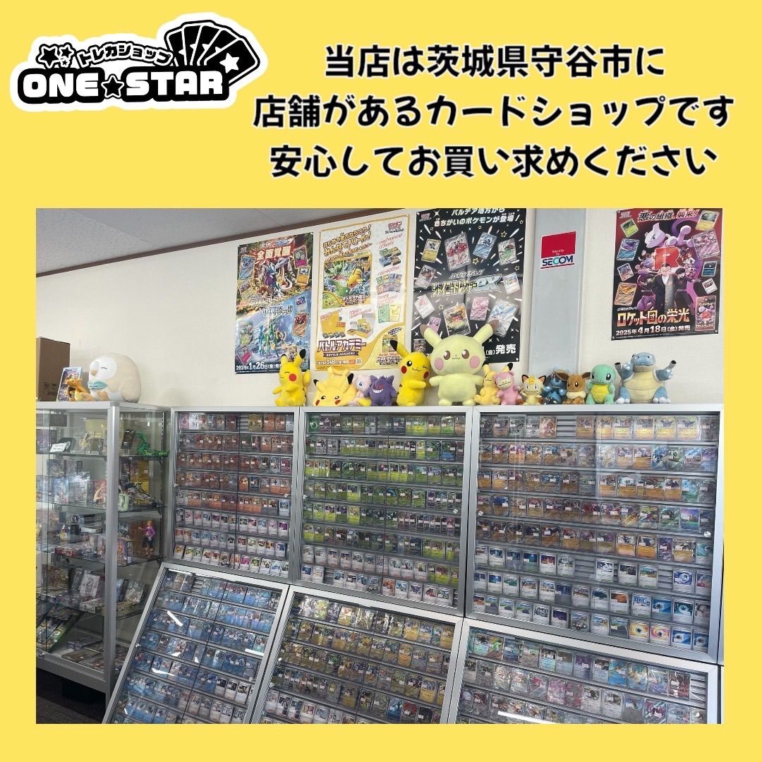 AR CHR のみ 200枚セット まとめ売り ポケモンカード CHRまとめ20枚