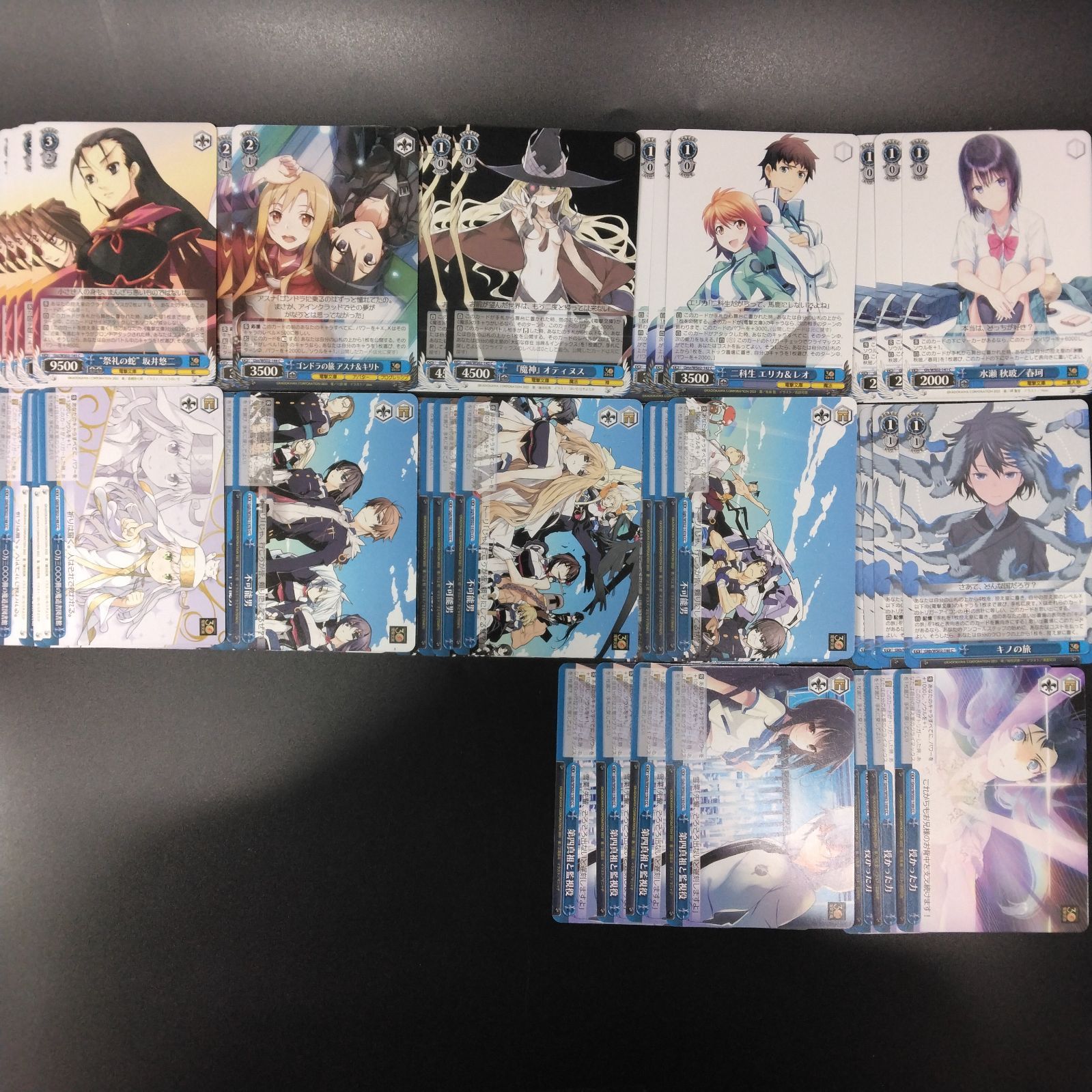 ヴァイスシュヴァルツ 電撃文庫 RR以下4コン+TD4コン ヴァイス